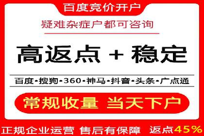 SEM竞价专员如何运用数据分析提高广告转化率