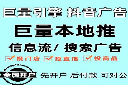 案例解读：托管竞价SEM实现精准营销